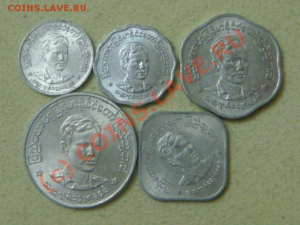 -v- Бирма 1966г.(5шт.) до 6.05(21.00) - 5DSC04857.JPG