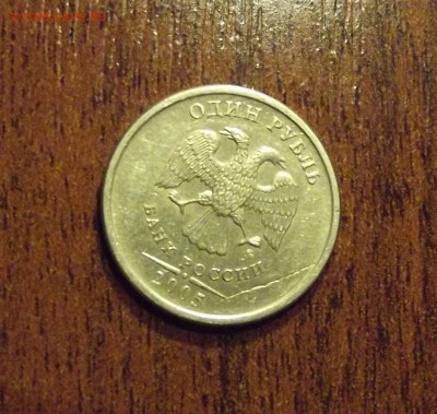 2 рубля 2013 ммд что за брак? - DSCF3443.JPG
