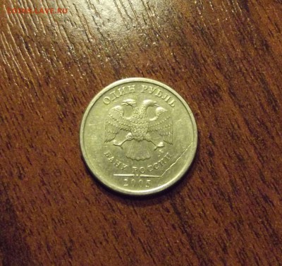 2 рубля 2013 ммд что за брак? - DSCF3444.JPG