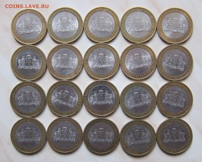 10р.СВЕРДЛОВСКАЯ ОБЛ.(СПМД) - 20 шт.   до 16.11. 22-00 мск - СВ_2