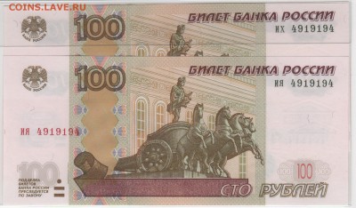 Радары,красивые и редкие номера! - Рисунок (44)