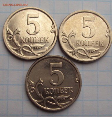 5 копеек 2007 М. шт 5.11 В,511 Б,1.2 Б.редкие раз-ти по А.С. - DSC03229.