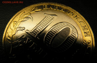 10р 2000 ММД Политрук двусторонний раскол - PICT0812.JPG