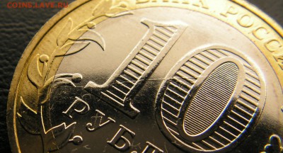 10р 2000 ММД Политрук двусторонний раскол - PICT0815.JPG