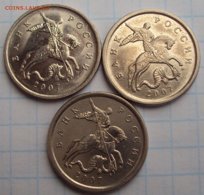5 копеек 2007 М. шт 5.11 В,511 Б,1.2 Б.редкие раз-ти по А.С. - DSC03218.