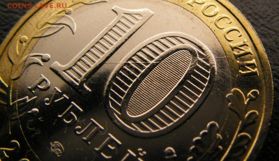 10р 2000 ММД Политрук двусторонний раскол - PICT0818.JPG