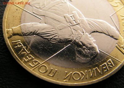 10р 2000 ММД Политрук двусторонний раскол - PICT0825.JPG