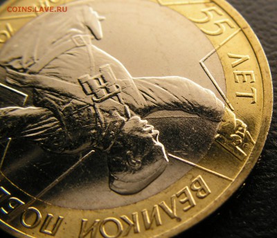 10р 2000 ММД Политрук двусторонний раскол - PICT0829.JPG