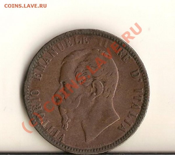 Оцените 10 CENTESIMI 1867г ITALIA - сканирование0104