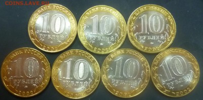 БиМ Министерства (к-т) мешковые UNC - Министерства 1-2.JPG