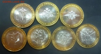 БиМ Министерства (к-т) мешковые UNC - Министерства 1-1.JPG