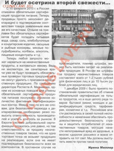 Катынь - 01.JPG