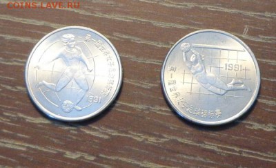 КИТАЙ - ЧМ по женскому ФУТБОЛУ наб. 2 шт. до 21.11, 22.00 - Китай набор 2 шт. женский футбол - 1