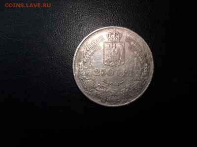 250  лей 1941 года  Румыния. - SDC12171.JPG
