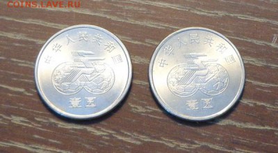 КИТАЙ - ЧМ по женскому ФУТБОЛУ наб. 2 шт. до 21.11, 22.00 - Китай набор 2 шт. женский футбол - 2