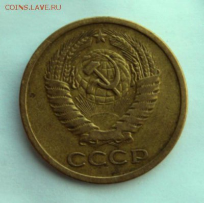 5 копеек 1971___обиход________16.11__22.00 - IMG_1592.JPG
