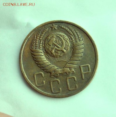 5 копеек 1951_____________________16.11__22.00 - IMG_1651.JPG