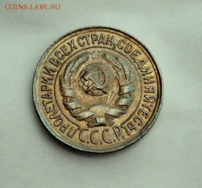 1 копейка 1931____хорошенькая______16.11__22.00 - IMG_1658.JPG