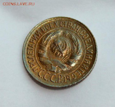 1 копейка 1931____хорошенькая______16.11__22.00 - IMG_1656.JPG