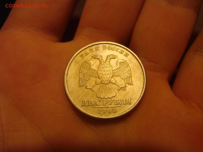 2 рубля 1998 г брак? - DSC03548.JPG