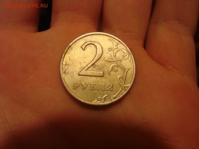2 рубля 1998 г брак? - DSC03549.JPG