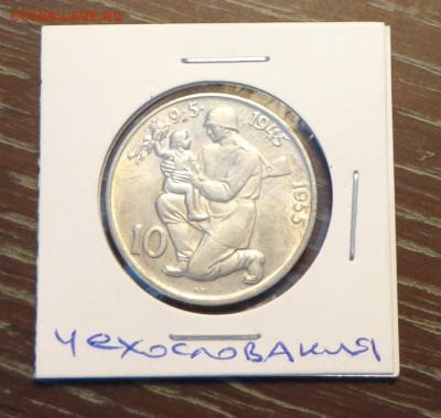 ЧССР - Советский солдат с ребенком ОТЛИЧНАЯ до 21.11, 22.50 - Чехословакия солдат с ребенком - 1