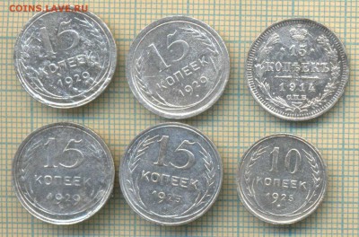6билонов1914-1929 для формлений,до 20.11.14поМоскве - украшение на ёлку