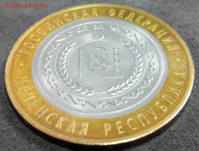 Чеченская республика 10 руб. до 19.11 22-00 - ч2