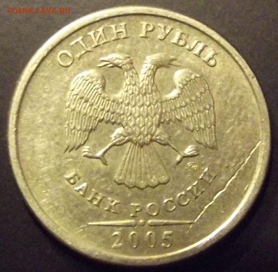 2 рубля 2013 ммд что за брак? - DSCF3445.JPG
