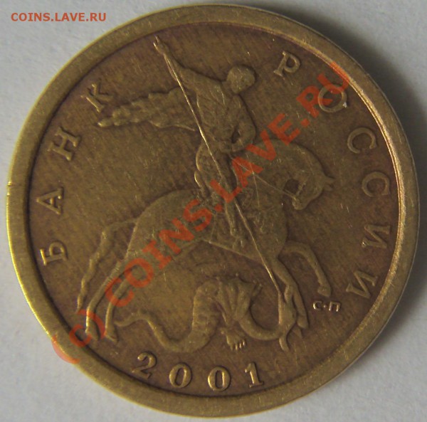 10к М 1999 2001  2003 2005 - S73F5315.JPG