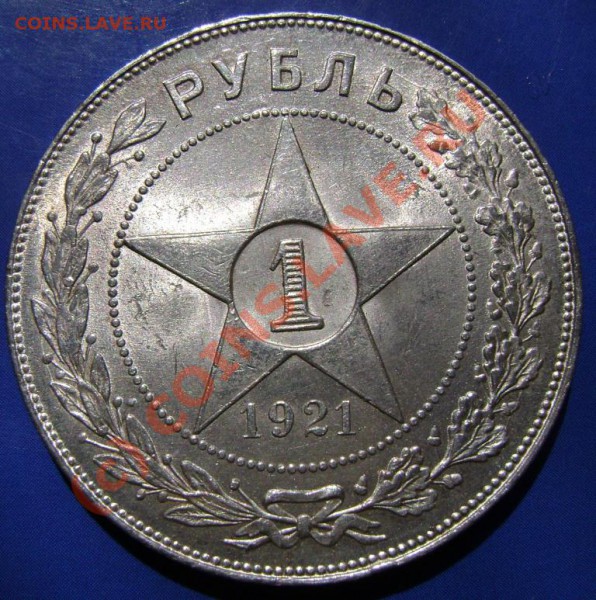 №2 - р2-1