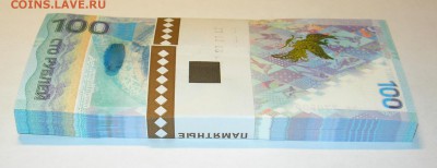 100 рублей СОЧИ 2014, 100 шт. Серия аа UNC - 2.JPG