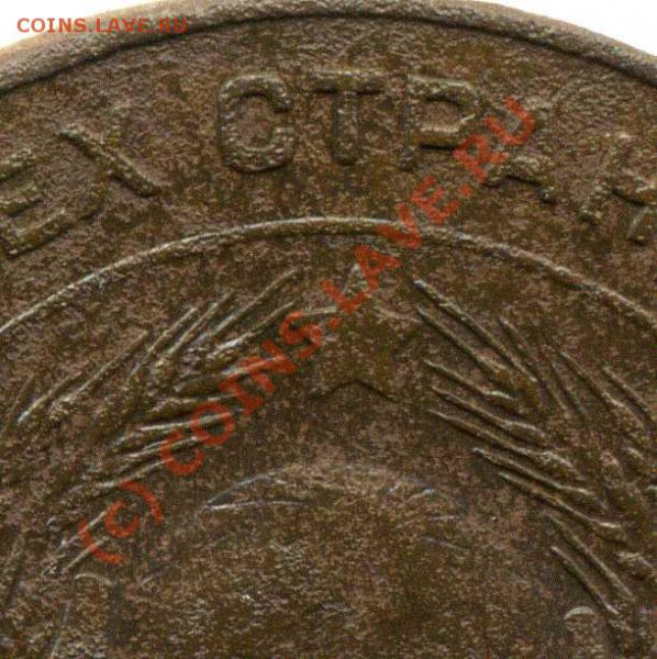 Два 5-ка 1924 - 0