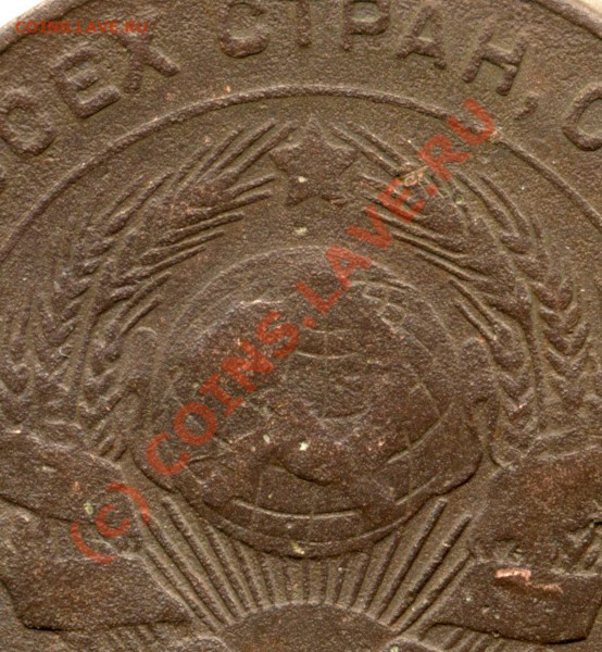 Два 5-ка 1924 - img053