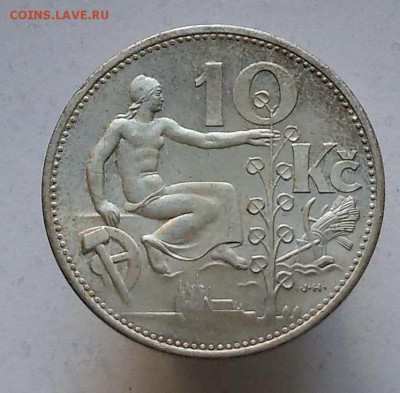 10 крон чехословакия 1930 оч хорошая до 19.11.2014 в 22.00 - DSCF0353.JPG