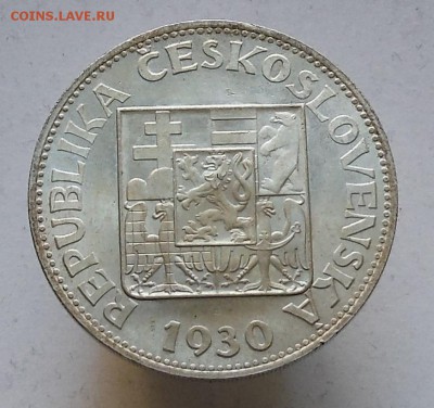 10 крон чехословакия 1930 оч хорошая до 19.11.2014 в 22.00 - DSCF0356.JPG