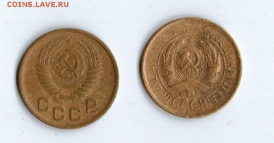 1 копейка 1954 и 1 копейка 1928 - 1