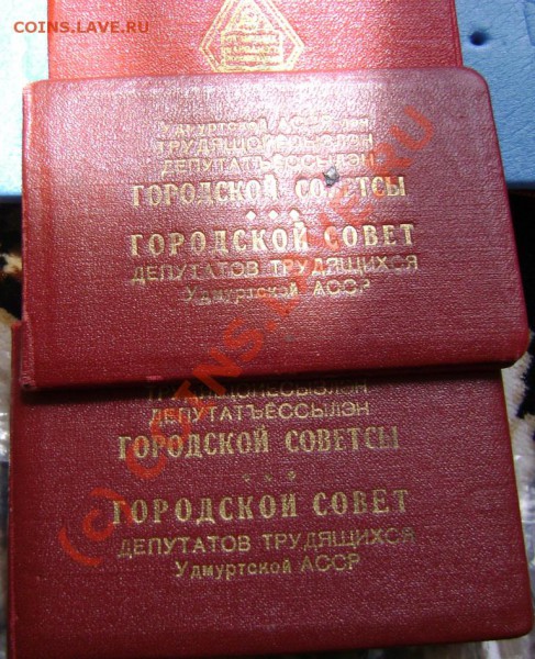 Знаки 2 Отличника и Механизатор. - прос2