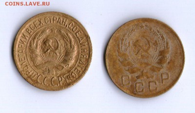 1 копейка 1928 и 1 копейка 1936 - 4