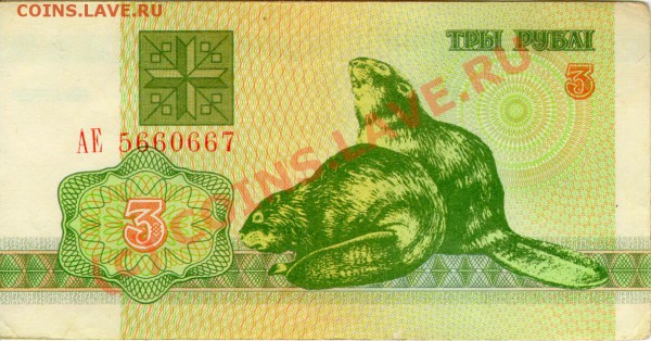 Животные на банкнотах - 3bl_a