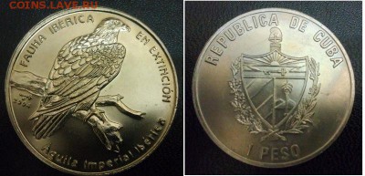 Предпродажная оценка для аукциона. Монет со всего мира.МНОГО - 1 Peso (Imperial Eagle) 2004