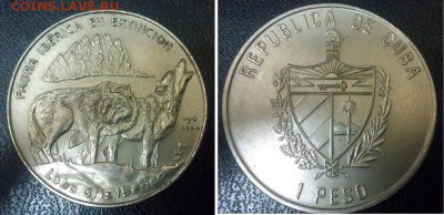 Предпродажная оценка для аукциона. Монет со всего мира.МНОГО - 1 Peso (Iberic Grey Wolf) 2004