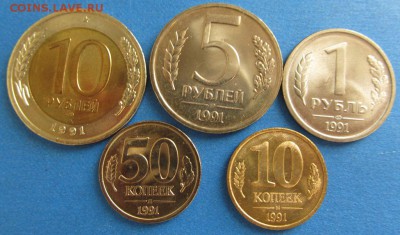 2 набора монет ГКЧП 1991г. МЕШКОВЫЕ №1 до 18.11.14 20:00 мск - IMG_2677