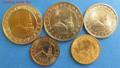2 набора монет ГКЧП 1991г. МЕШКОВЫЕ №1 до 18.11.14 20:00 мск - IMG_2676