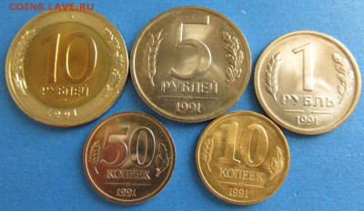 2 набора монет ГКЧП 1991г. МЕШКОВЫЕ №2 до 18.11.14 20:00 мск - IMG_2684