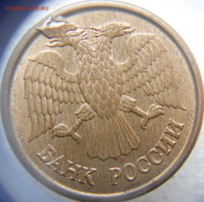 1 рубль 1992 м. Брак - zzzzzzzzzzz 019.JPG