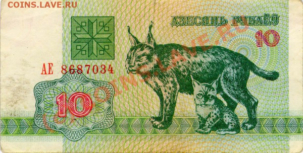 Животные на банкнотах - 10bl_a
