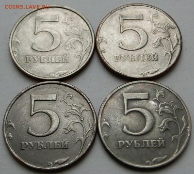 5 рублей 1997 ммд фальшаки ? - CIMG5906.JPG