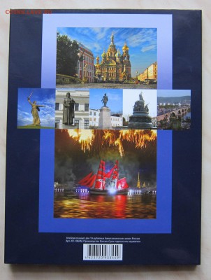 НАБОР БИМ (102 шт, без ЧЯП) в АЛЬБОМЕ до 17.11. в 22-00 мск - бим_6