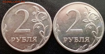 Оценка 2 рубля 2013 ммд - 20141116_133551-1-1